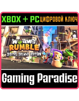 WORMS RUMBLE - DIGITAL DELUXE EDITIONXBOX+PCКЛЮЧ WORMS RUMBLE - DIGITAL DELUXE EDITIONXBOX+PCКЛЮЧ