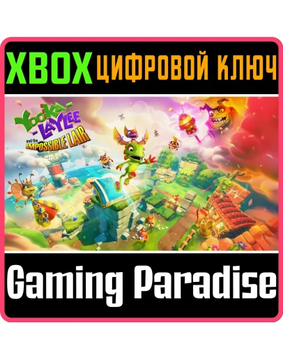 YOOKA-LAYLEE AND THE IMPOSSIBLE LAIRXBOX ONE/XSКЛЮ