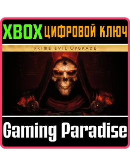 DIABLO PRIME EVIL UPGRADEXBOX ONE/XSКЛЮЧ