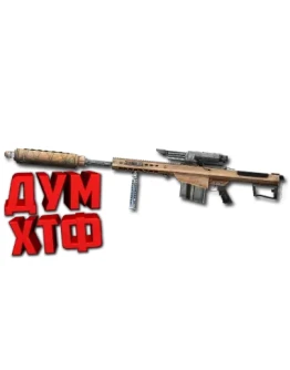 Макрос Warface на BARRET M82A1. ФЗ Bloody X7 Razer Logi