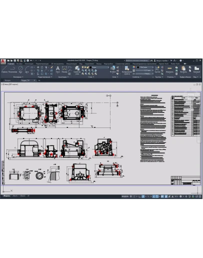 Проект установки гидромуфты