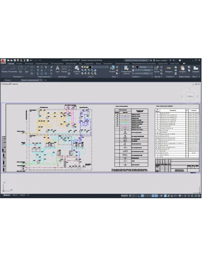 Проект электролизной