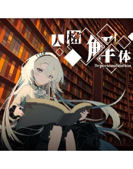 Depersonalization Steam/Global CashBack