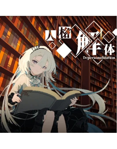 Depersonalization Steam/Global CashBack