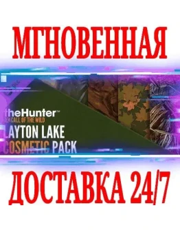 theHunter: Call of the Wild Layton Lake Cosmetic Pack
