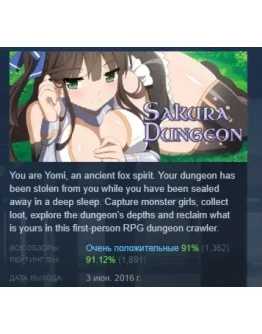 Sakura Dungeon АВТОДОСТАВКА STEAM РОССИЯ