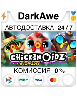Chickenoidz Super Party STEAMRU АВТОДОСТАВКА 0