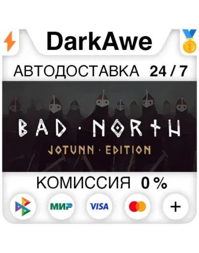Bad North: Jotunn Edition STEAMRU АВТОДОСТАВКА 0