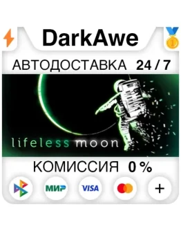 Lifeless Moon STEAMRU АВТОДОСТАВКА 0