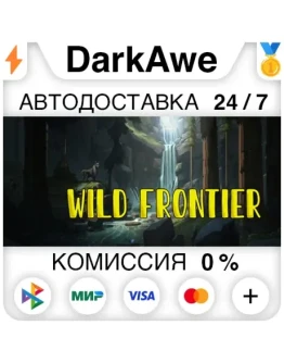 Wild Frontier STEAMRU АВТОДОСТАВКА 0