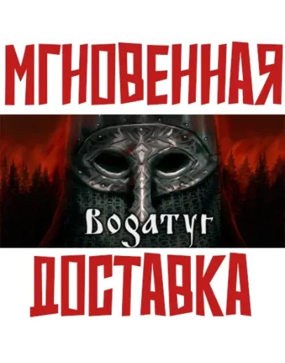 BogatyrSteamРФ+ВесьМирKey