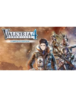 Valkyria Chronicles 4 Complete Edition XBOX КЛЮЧ