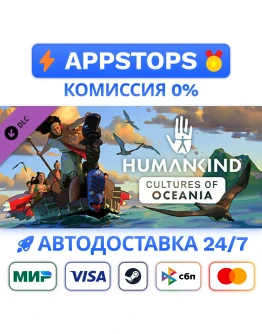 HUMANKIND - Cultures of Oceania Pack Steam GiftРОССИЯ