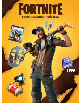 FortniteНабор Бессмертный Нед + 1500 V bucks