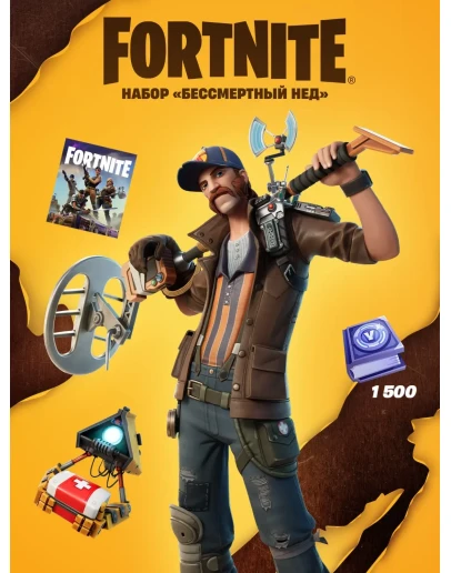 FortniteНабор Бессмертный Нед + 1500 V bucks