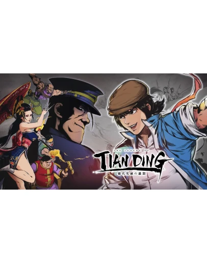 The Legend of Tianding Steam/Global Cashback