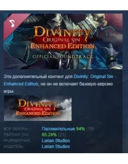 Divinity: Original Sin Enhanced Edition - Soundtrack Divinity: Original Sin Enhanced Edition - Soundtrack