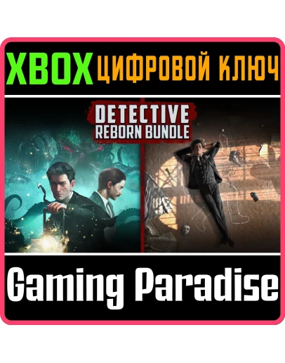 DETECTIVE REBORN BUNDLE2 ИГРЫ XBOX ONE/XSКЛЮЧ