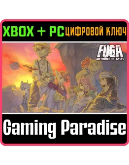 FUGA: MELODIES OF STEEL - DELUXE EDITIONXBOX+PC КЛЮЧ