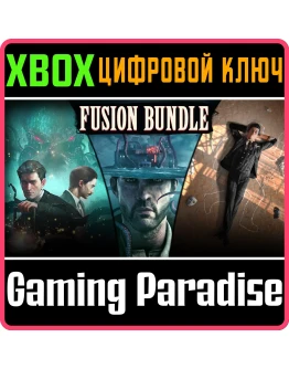 FUSION BUNDLE3 ИГРЫ XBOX ONE/XSКЛЮЧ