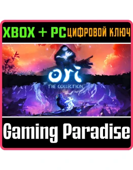 ORI: THE COLLECTIONXBOX ONE/XS+ПККЛЮЧ