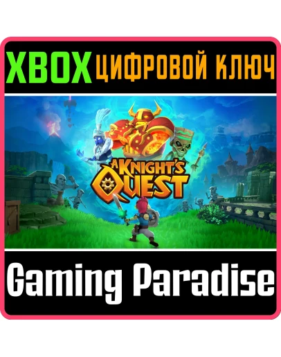 A KNIGHT'S QUESTXBOX ONE/XSКЛЮЧ