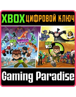 BEN 10 BUNDLEXBOX ONE/XSКЛЮЧ