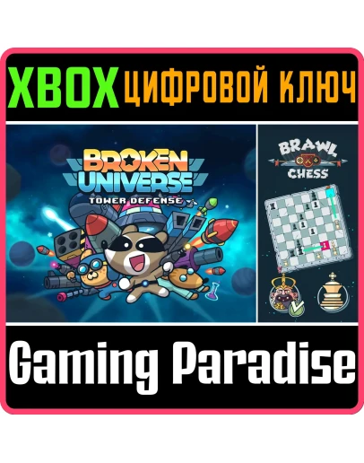 BROKEN UNIVERSE + BRAWL CHESSXBOX ONE/XSКЛЮЧ