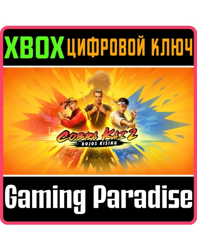 COBRA KAI 2: DOJOS RISINGXBOX ONE/XSКЛЮЧ