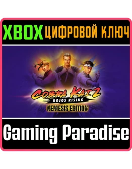 COBRA KAI 2: DOJOS RISING - NEMESIS EDITIONXBOX КОД