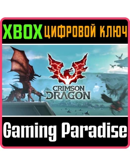 CRIMSON DRAGONXBOX ONE/XSКЛЮЧ
