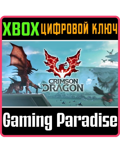 CRIMSON DRAGONXBOX ONE/XSКЛЮЧ