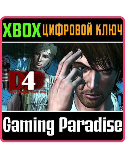 D4: DARK DREAMS DON'T DIEXBOX ONE/XSКЛЮЧ
