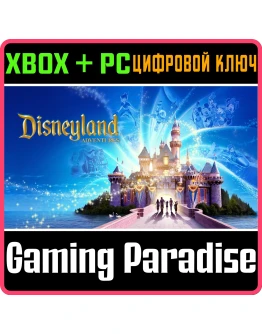 DISNEYLAND ADVENTURESXBOX ONE/XS+ПККЛЮЧ