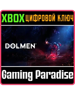 DOLMENXBOX ONE/XSКЛЮЧ