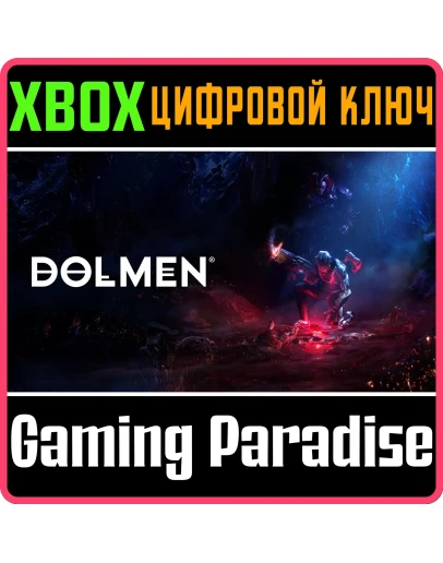DOLMENXBOX ONE/XSКЛЮЧ