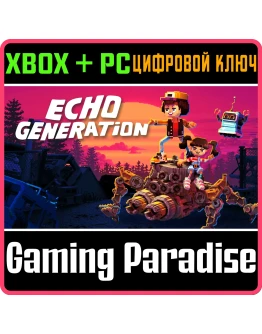 ECHO GENERATIONXBOX ONE/XS+ПККЛЮЧ