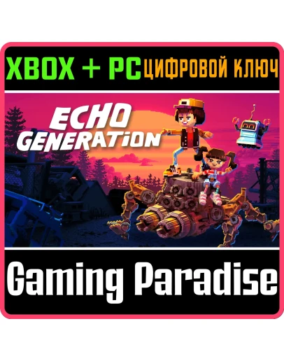 ECHO GENERATIONXBOX ONE/XS+ПККЛЮЧ