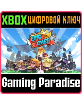 EPIC CHEFXBOX ONE/XSКЛЮЧ