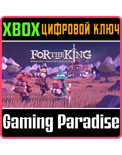 FOR THE KINGXBOX ONE/XSКЛЮЧ