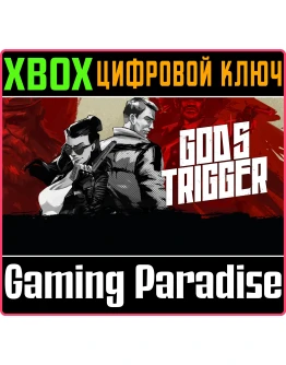 GOD'S TRIGGERXBOX ONE/XSКЛЮЧ