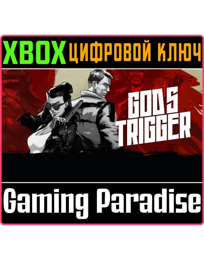 GOD'S TRIGGERXBOX ONE/XSКЛЮЧ