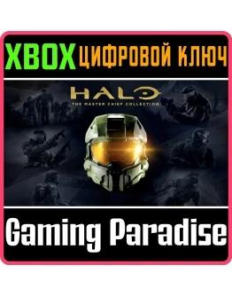 HALO: THE MASTER CHIEF COLLECTIONXBOX ONE/XSКЛЮЧ