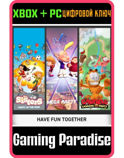 HAVE FUN TOGETHERXBOX ONE/XS+ПККЛЮЧ