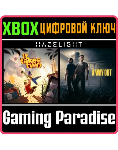 IT TAKES TWO + A WAY OUTXBOX ONE/XSКЛЮЧ IT TAKES TWO + A WAY OUTXBOX ONE/XSКЛЮЧ