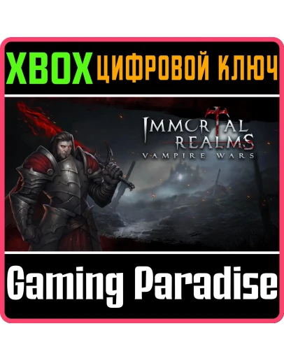 IMMORTAL REALMS: VAMPIRE WARSXBOX ONE/XSКЛЮЧ