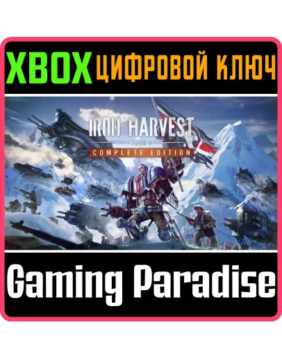 IRON HARVEST COMPLETE EDITIONXBOX XSКЛЮЧ IRON HARVEST COMPLETE EDITIONXBOX XSКЛЮЧ