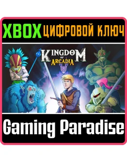 KINGDOM OF ARCADIAXBOX ONE/XSКЛЮЧ