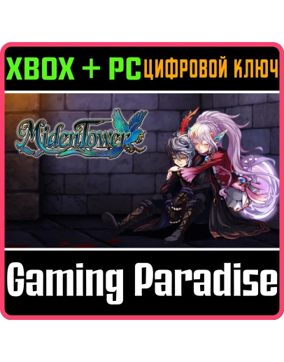 MIDEN TOWER(PC WIN)КЛЮЧ