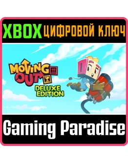 MOVING OUT DELUXE EDITIONXBOX ONE/XSКЛЮЧ